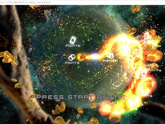PS3模拟器中文最新版（pc版，mac版）+4.9.1最新固件+超级星尘